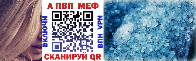 Купить Адыгейск МАРИХУАНА Вейп ТГК МЕФ СОЛЬ
