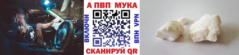A-PVP Crystall OMG рабочий сайт Адыгейск