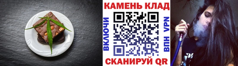 Печенье с ТГК конопля  где можно купить   Адыгейск 