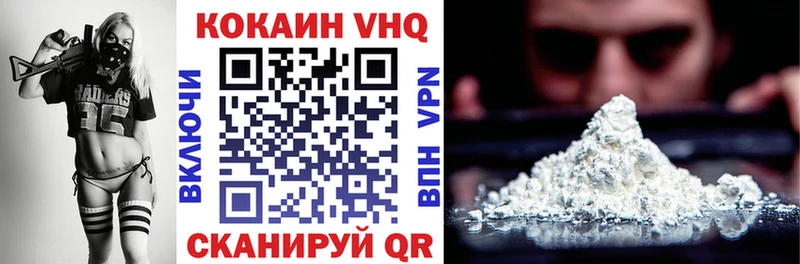 hydra tor наркота Адыгейск КОКАИН Эквадор
