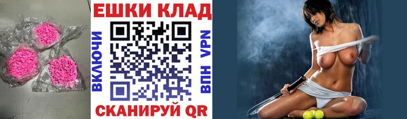 Ecstasy MDMA  Адыгейск 