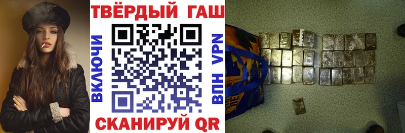 ГАШИШ индика сатива  Адыгейск 