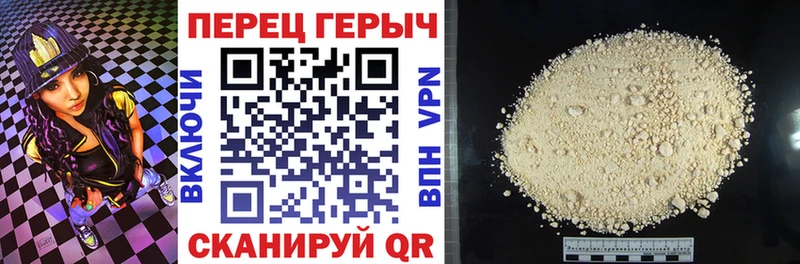 Героин белый  продажа наркотиков  Адыгейск 