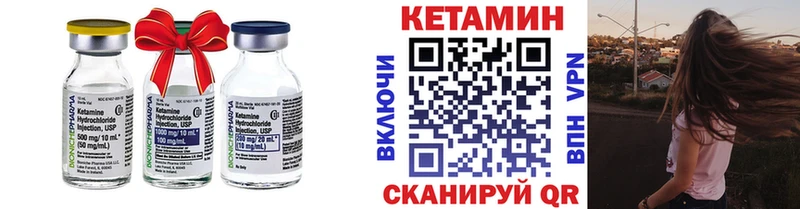 Кетамин ketamine  где продают наркотики  Адыгейск 