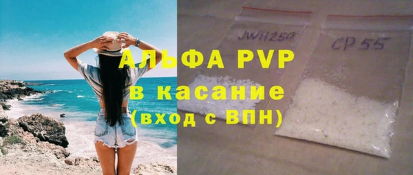 скорость Абдулино