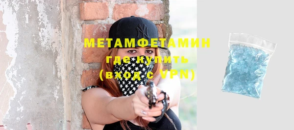 гидропоника Абаза