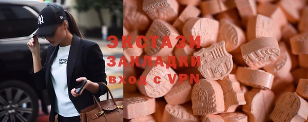 гидропоника Абаза