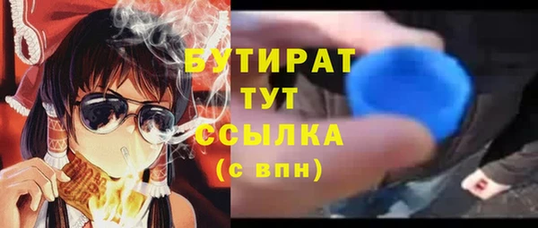 скорость Абдулино