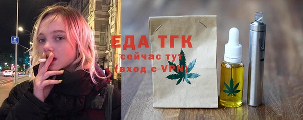 гидропоника Абаза