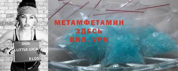гидропоника Абаза
