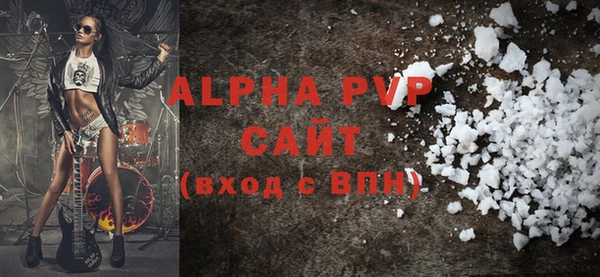 гидропоника Абаза