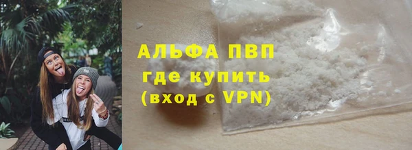 скорость Абдулино