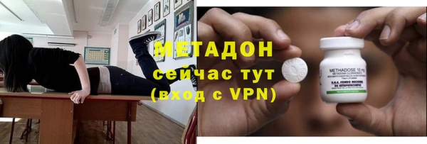 гидропоника Абаза