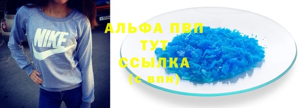 гидропоника Абаза