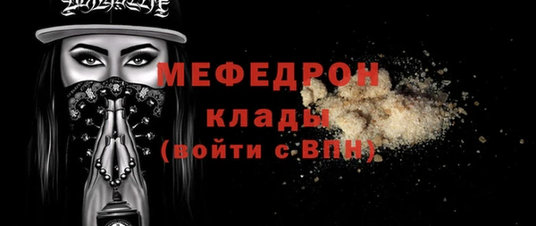 COCAINE Козельск