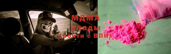 mdma Абинск