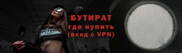 гидропоника Абаза