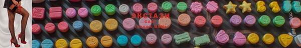 гидропоника Абаза