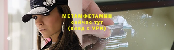 гидропоника Абаза