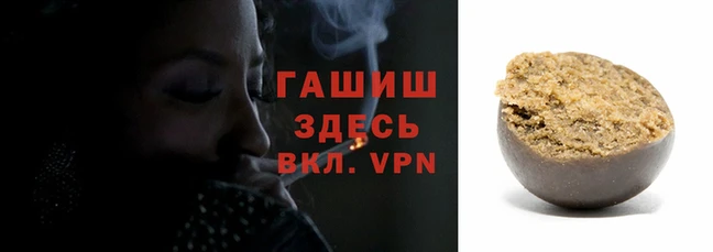 гидропоника Абаза