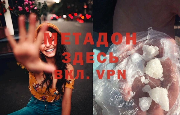 гидропоника Абаза