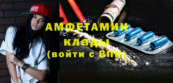 гидропоника Абаза