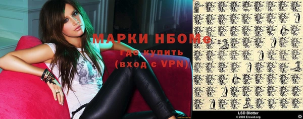 гидропоника Абаза