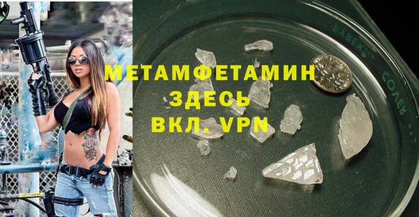 кокаин премиум Нея
