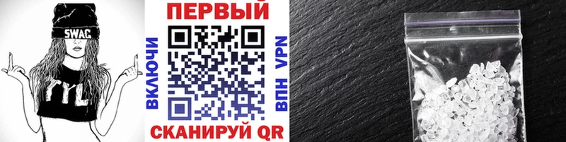 Метамфетамин кристалл  Адыгейск 