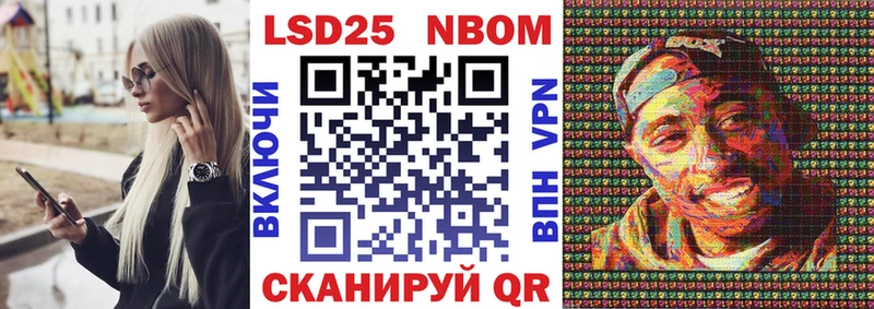 Марки NBOMe 1,8мг  mega рабочий сайт  Адыгейск 