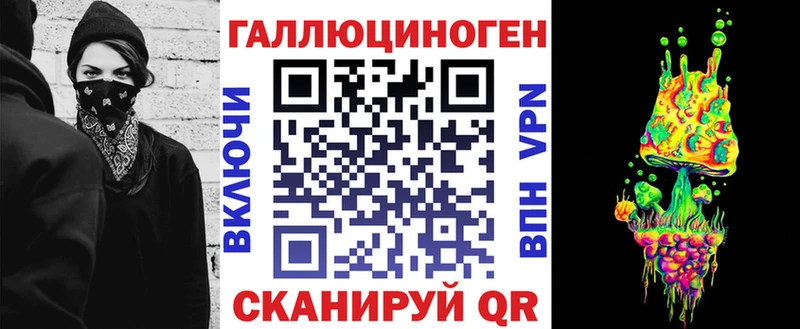 Галлюциногенные грибы Psilocybine cubensis  Адыгейск 